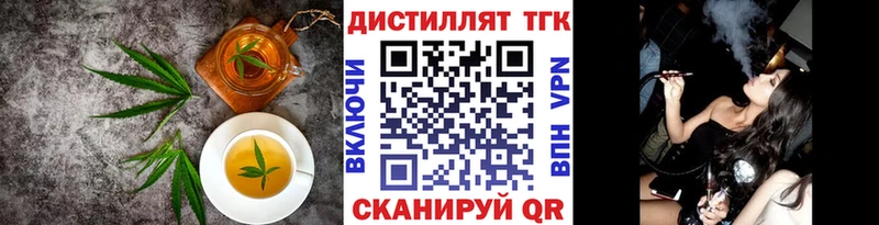 Canna-Cookies конопля  Петров Вал 