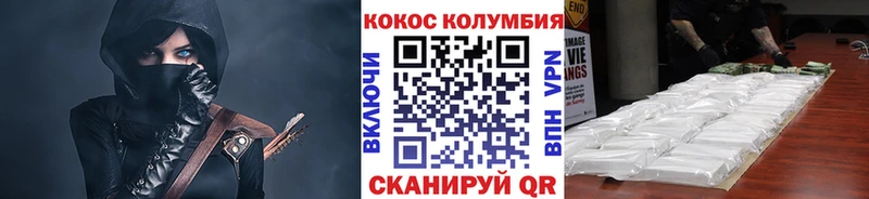 где можно купить наркотик  Петров Вал  kraken ONION  Кокаин FishScale 