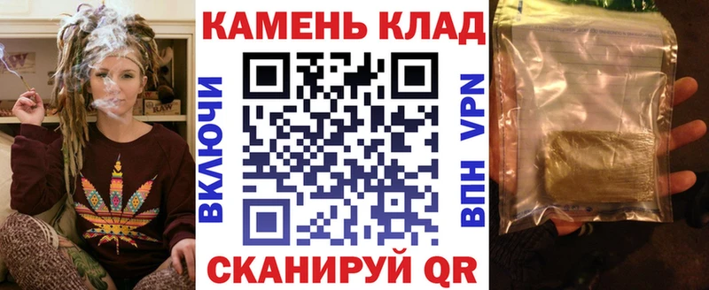 ГАШИШ индика сатива Петров Вал