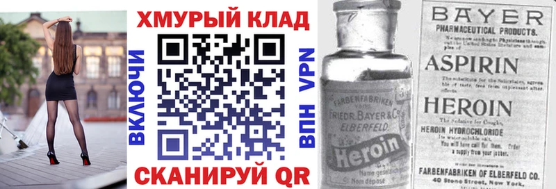 Героин Афган  KRAKEN tor  Петров Вал 