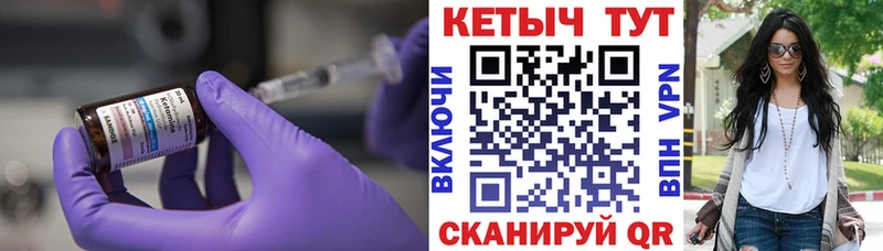 MEGA онион  Петров Вал  КЕТАМИН VHQ  купить закладку 