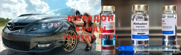 мефедрон VHQ Абинск