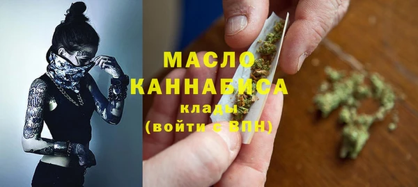 мефедрон VHQ Абинск