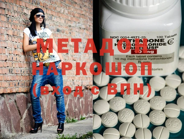 мефедрон VHQ Абинск