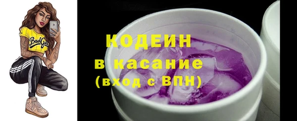 ALPHA PVP Абдулино