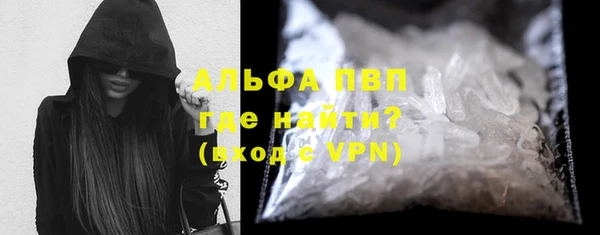 ALPHA PVP Абдулино