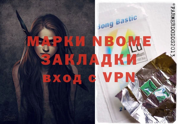 мефедрон VHQ Абинск
