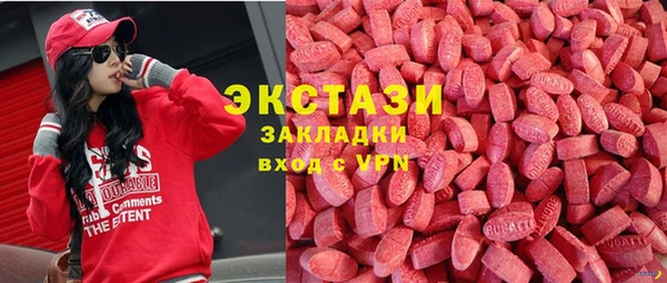 ALPHA PVP Абдулино