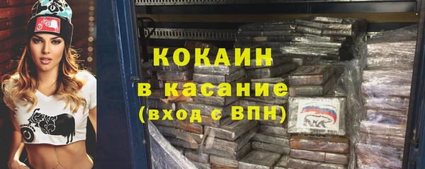 ALPHA PVP Абдулино