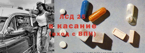мефедрон VHQ Абинск