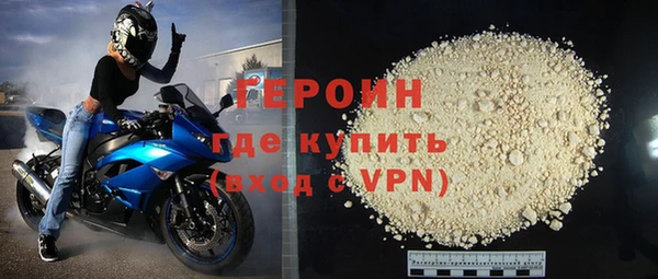 мефедрон VHQ Абинск