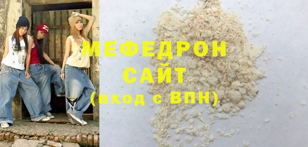 мефедрон VHQ Абинск