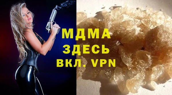 марки nbome Абаза