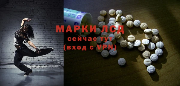 марки nbome Абаза