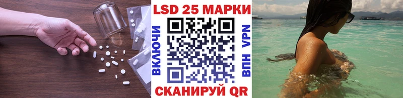 где можно купить наркотик  Петров Вал  кракен ССЫЛКА  ЛСД экстази кислота 