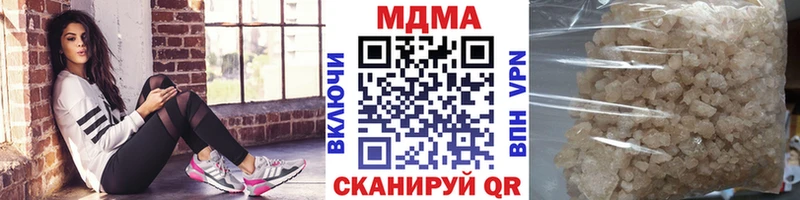MDMA crystal  купить наркотик  Петров Вал 