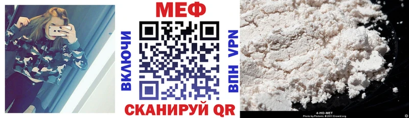 МЕФ VHQ  Петров Вал 