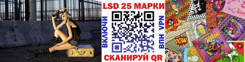 Наркотические марки 1500мкг  магазин    Петров Вал 
