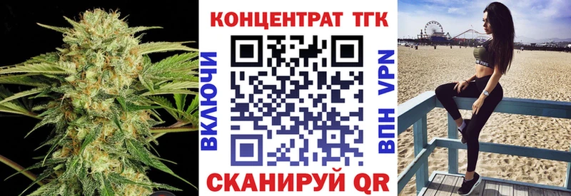 Дистиллят ТГК вейп с тгк  Петров Вал 